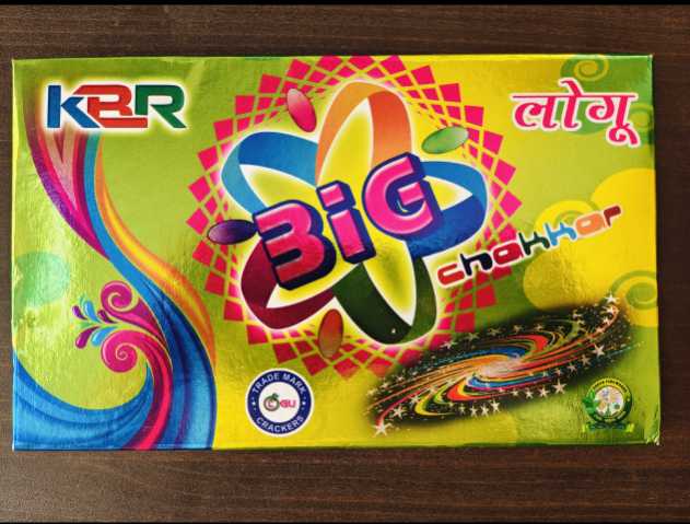 Ground Chakkar Big ( 25 pcs)