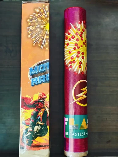 Motor Race ( 2 inch Sky shot)