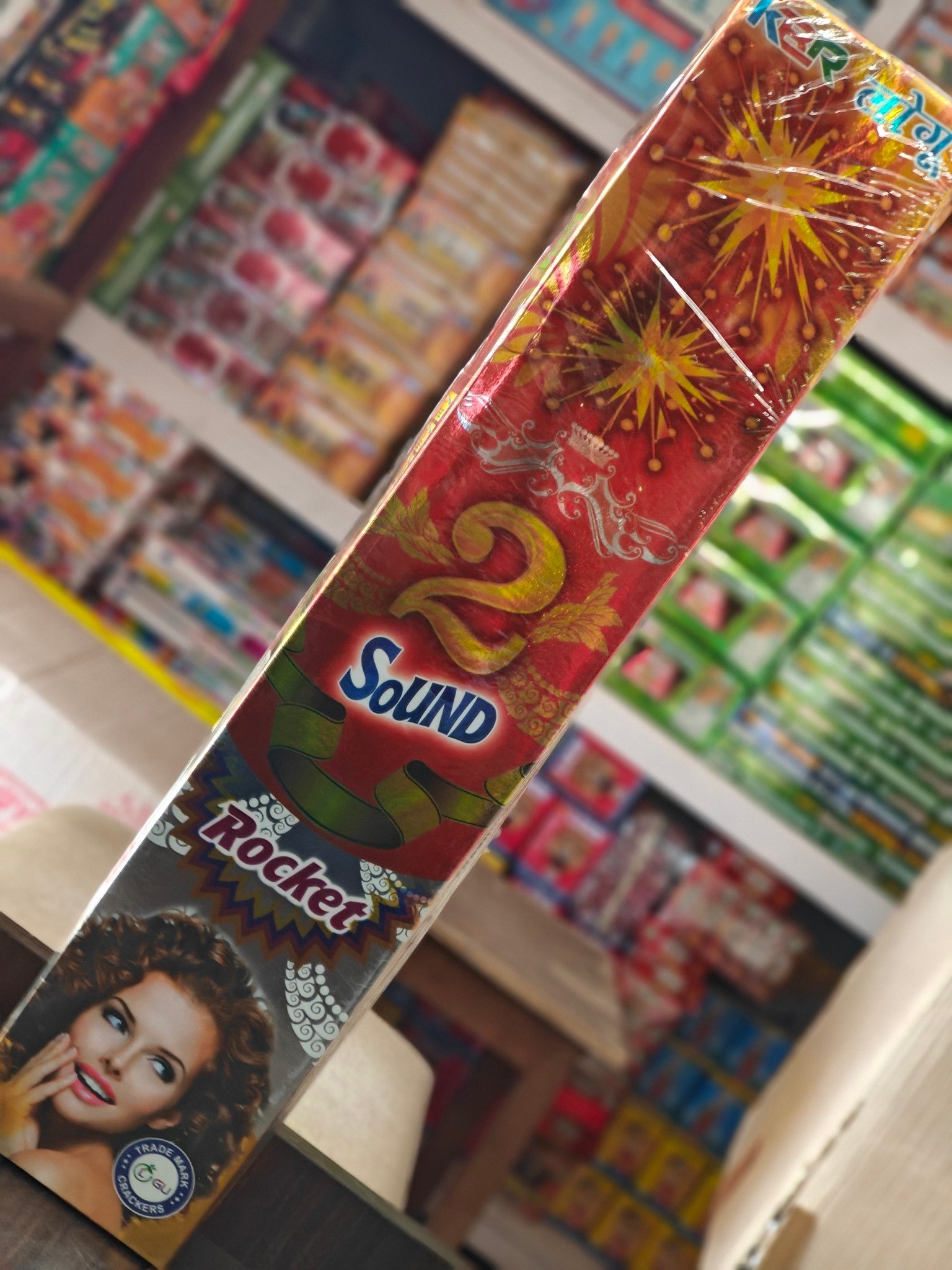 Two sound Rockets